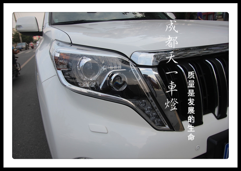 成都豐田普拉多改燈|成都普拉多車燈改裝雙光透鏡氙氣燈