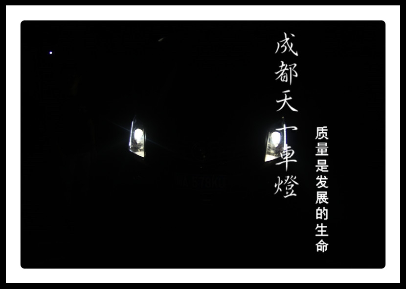 成都凱迪拉克SRX改燈