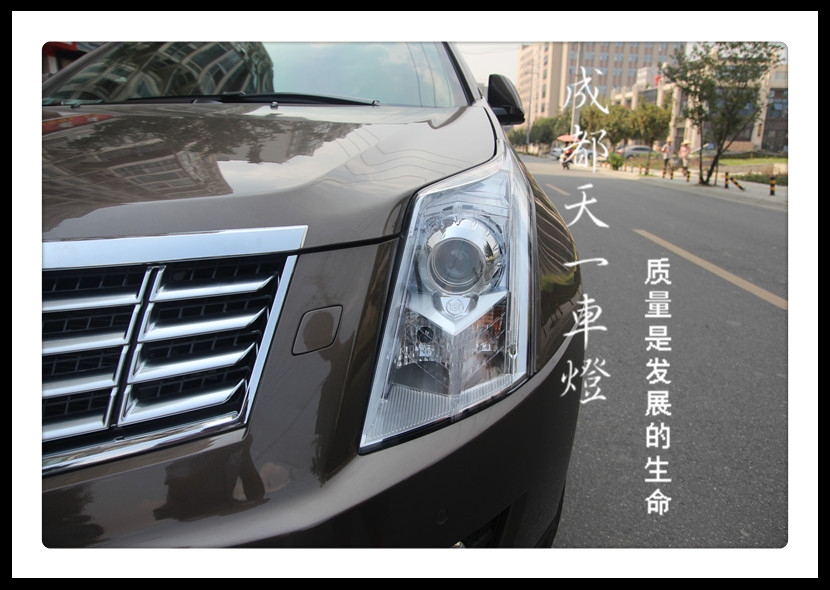 成都凱迪拉克SRX改燈