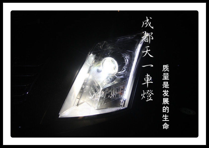 成都凱迪拉克SRX改燈