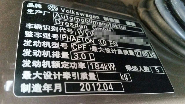 輝騰3.0L升級ECU（安徽）
