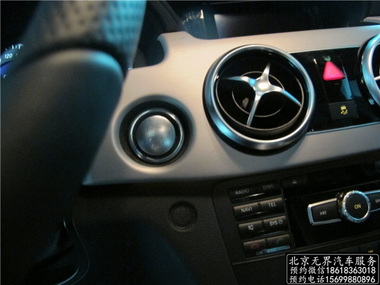 奔馳GLK200/GLK260/GLK300改一鍵啟動(dòng) 無(wú)鑰匙進(jìn)入 電尾門(mén)