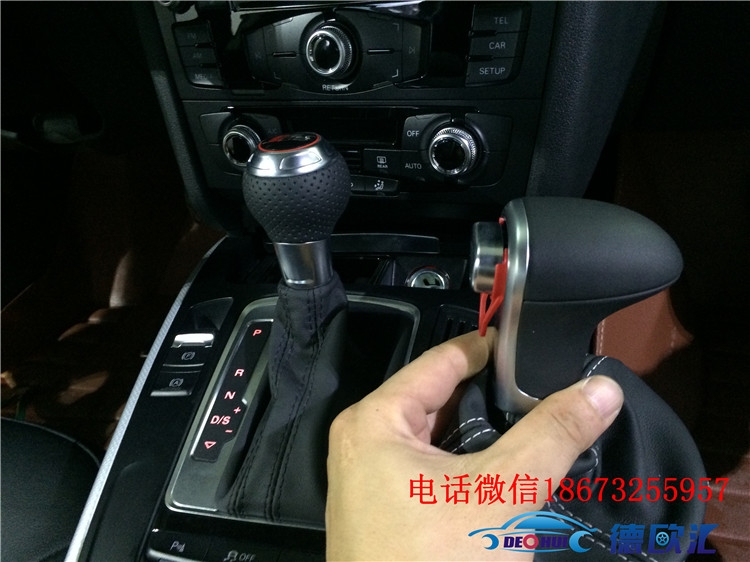 湖南株洲奧迪A4L改裝防炫目后視鏡、RS手球、UG高音頭【長(zhǎng)沙德歐匯】專業(yè)奧迪寶馬升配置