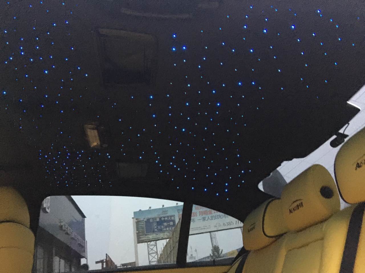 絢麗星空 浪漫525星空頂與你來一次約會(huì)
