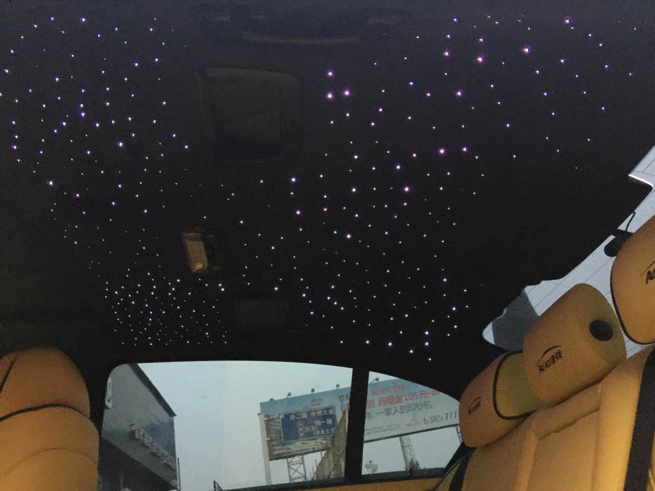 絢麗星空 浪漫525星空頂與你來一次約會(huì)