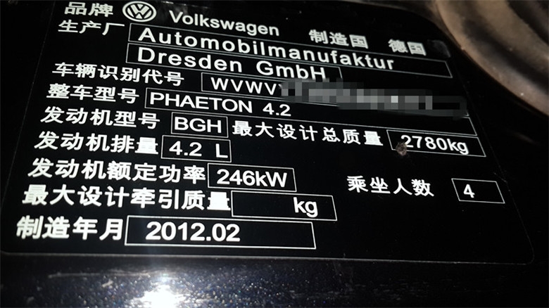 輝騰4.2升級ECU逆襲提速問題?。?！