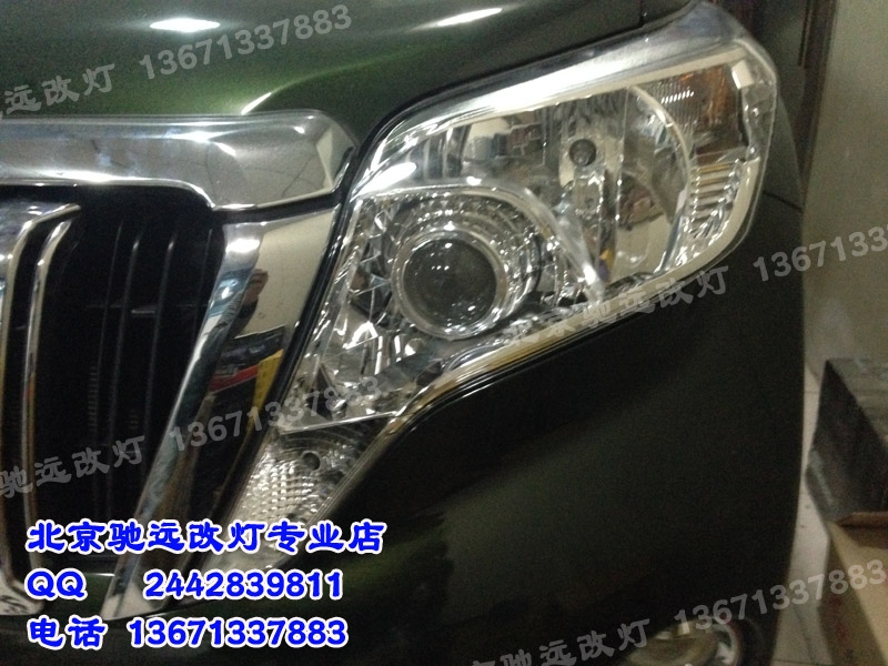 新款普拉多改裝車燈 海拉五代透鏡 氙氣燈 北京改燈