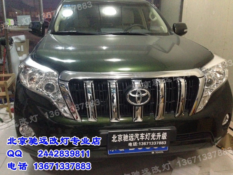 新款普拉多改裝車燈 海拉五代透鏡 氙氣燈 北京改燈