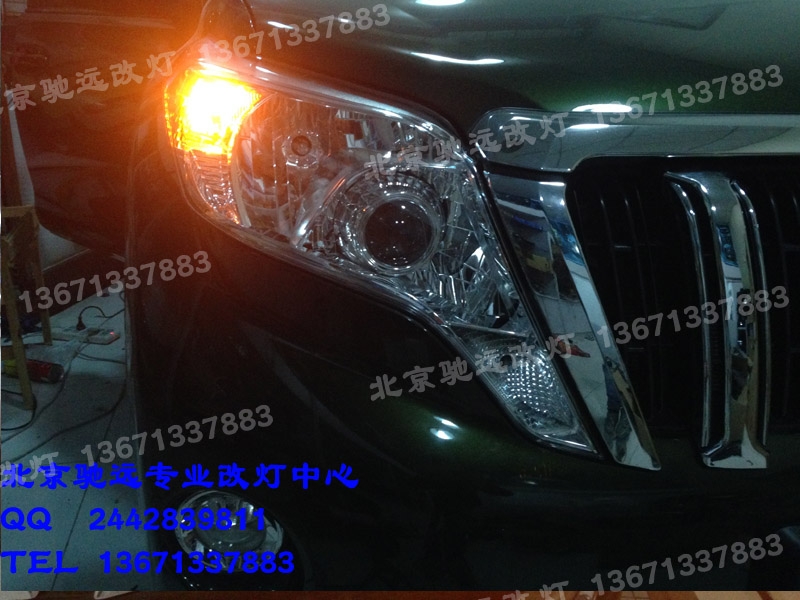 新款普拉多改裝車燈 海拉五代透鏡 氙氣燈 北京改燈