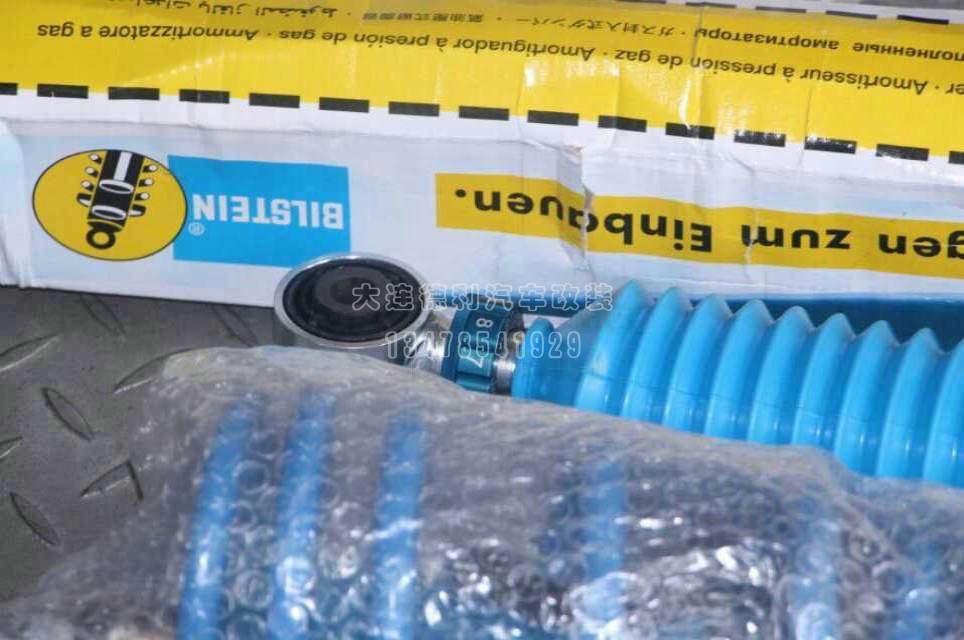 BILSTEIN中國總代理大連德利汽車改裝配件用品