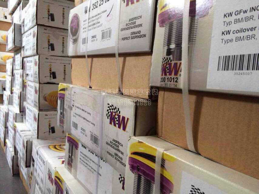 中國KW避震全國總代理大連德利改裝批發(fā)