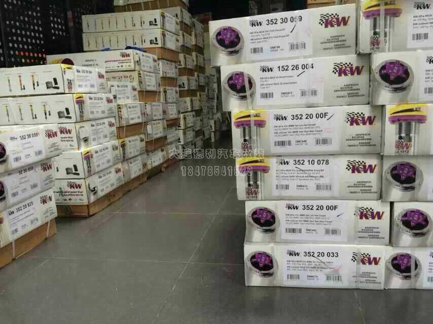 德國KW避震總代理正品KW避震批發(fā)大連德利改裝批發(fā)
