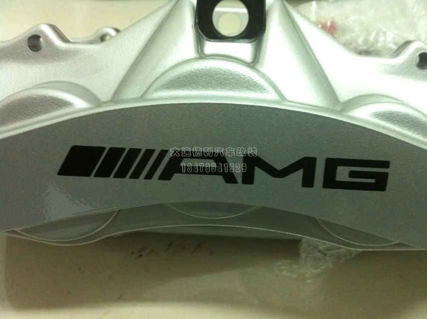 中國奔馳AMG剎車總代理
