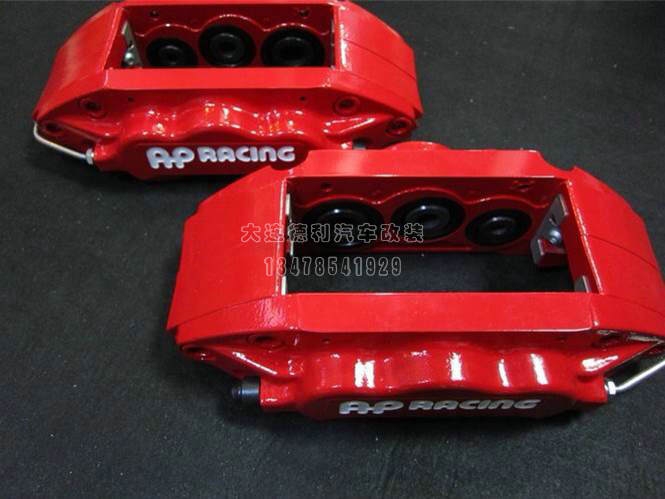 AP剎車中國總代理正品AP剎車批發(fā)大連德利汽車改裝用品批發(fā)