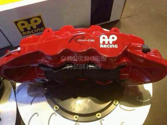 AP剎車中國總代理正品AP剎車批發(fā)大連德利汽車改裝用品批發(fā)