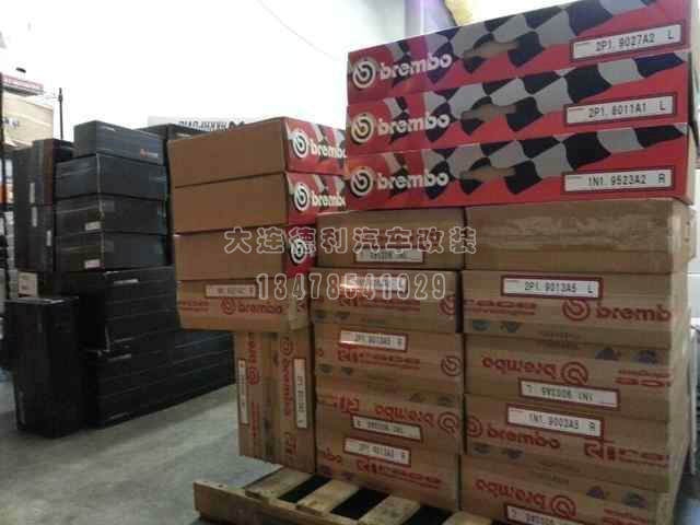 brembo總代理大連德利汽車(chē)改裝用品批發(fā)