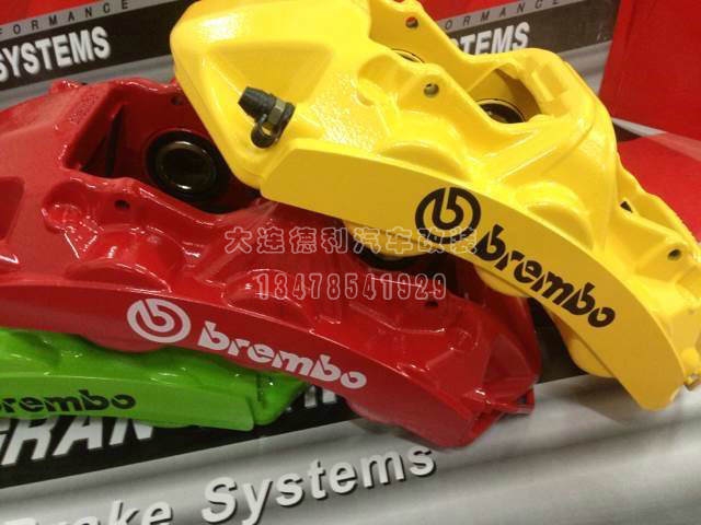 中國brembo鮑魚剎車總代理