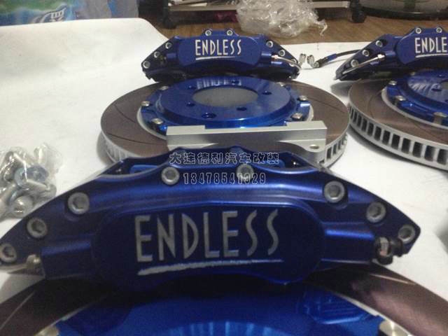 ENDLESS剎車中國(guó)正品總代理大連德利汽車改裝用品批發(fā)
