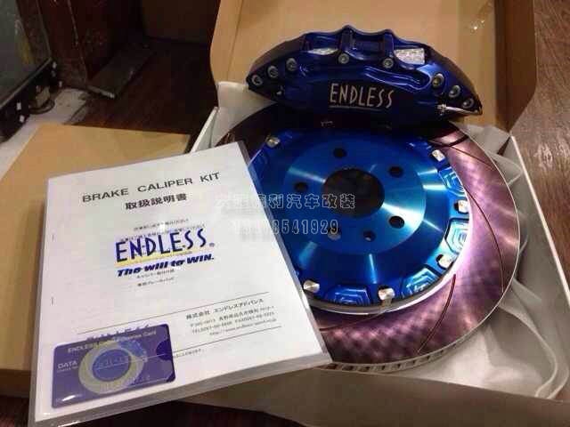 中國ENDLESS剎車總代理大連德利改裝批發(fā)