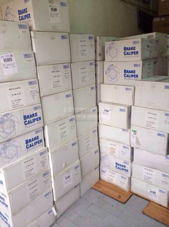 ENDLESS中國總代理大連德利汽車改裝用品