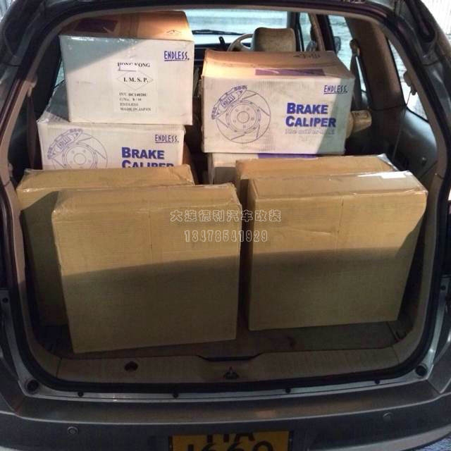 ENDLESS中國總代理大連德利汽車改裝用品