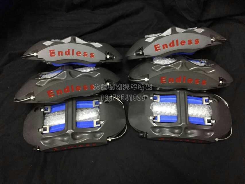 ENDLESS中國總代理大連德利汽車改裝用品