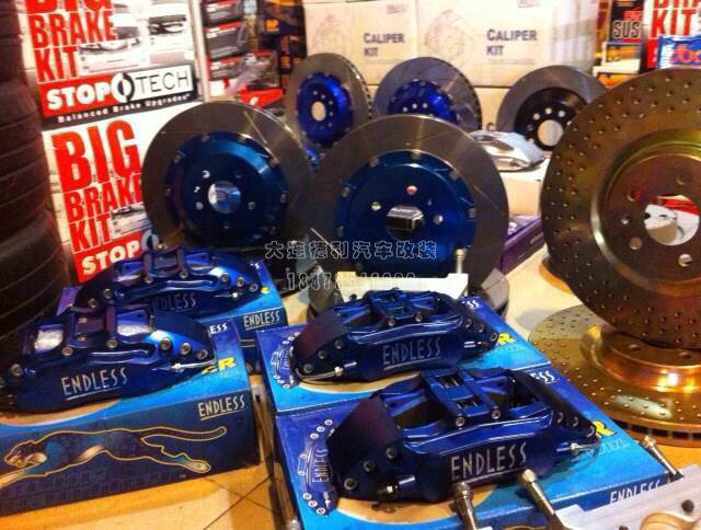 ENDLESS中國總代理大連德利汽車改裝用品