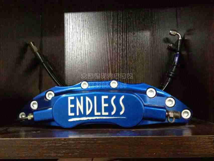 ENDLESS中國總代理大連德利汽車改裝用品