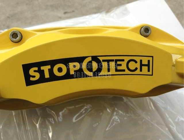 中國STOPTECH剎車總代理