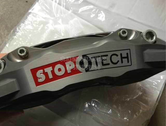 中國STOPTECH剎車總代理