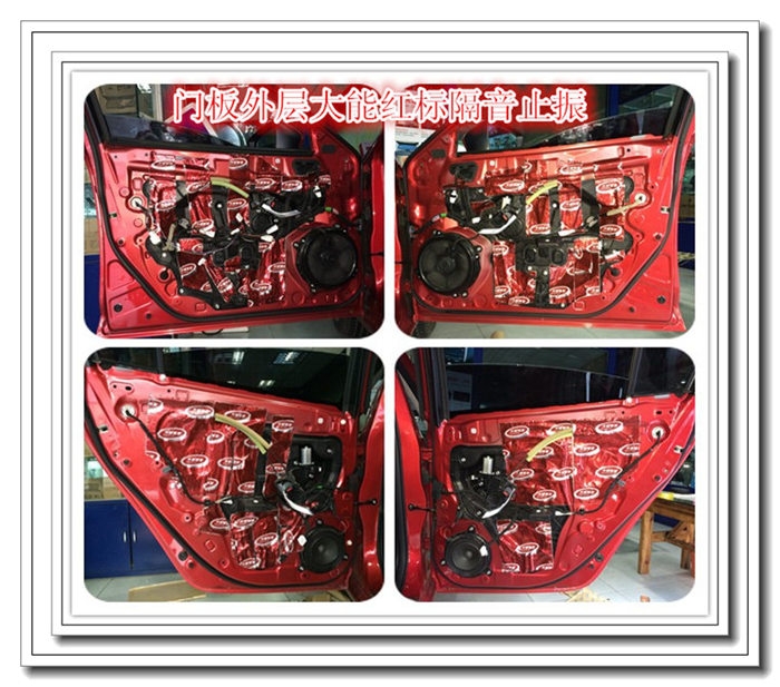 昆明汽車隔音降噪,馬自達(dá)-阿特茲大能隔音降噪！