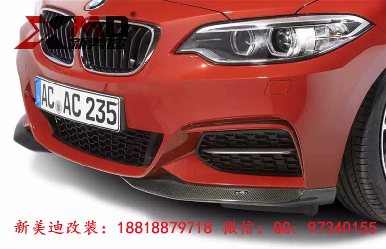 寶馬1系F20 116i 118i 120i 125i 改裝3D款碳纖前唇前下巴包圍