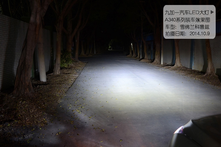 九加一汽車LED大燈A340 超亮節(jié)能前照燈 大眾豐田遠光近光大燈泡