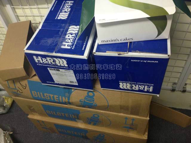 中國HR防傾桿總代理