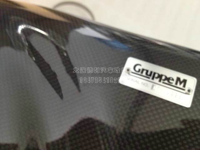 中國(guó)GRUPPE M碳纖維集氣箱總代理
