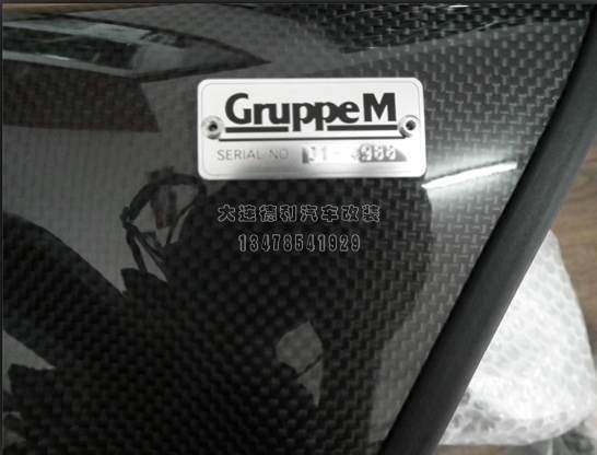中國(guó)GRUPPE M碳纖維集氣箱總代理