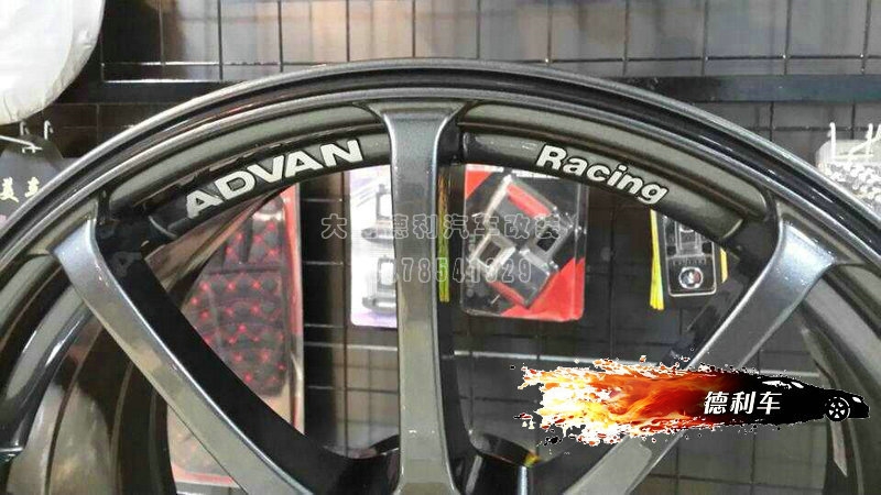 中國advan總代理大連德利汽車改裝用品