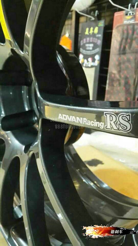 中國advan總代理大連德利汽車改裝用品