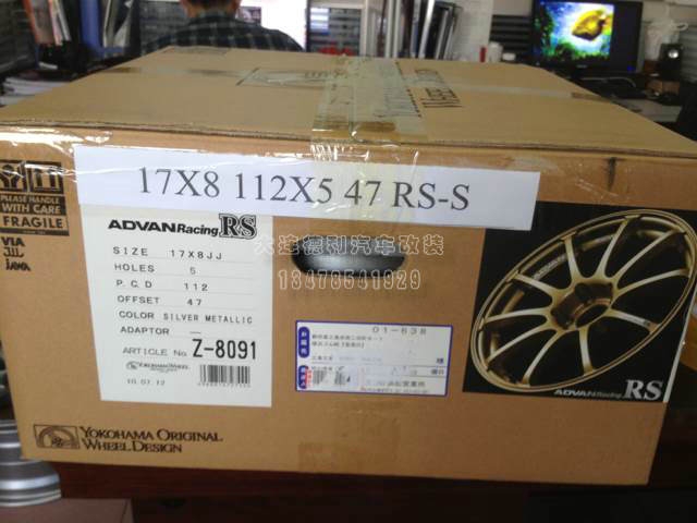 中國advan總代理大連德利汽車改裝用品