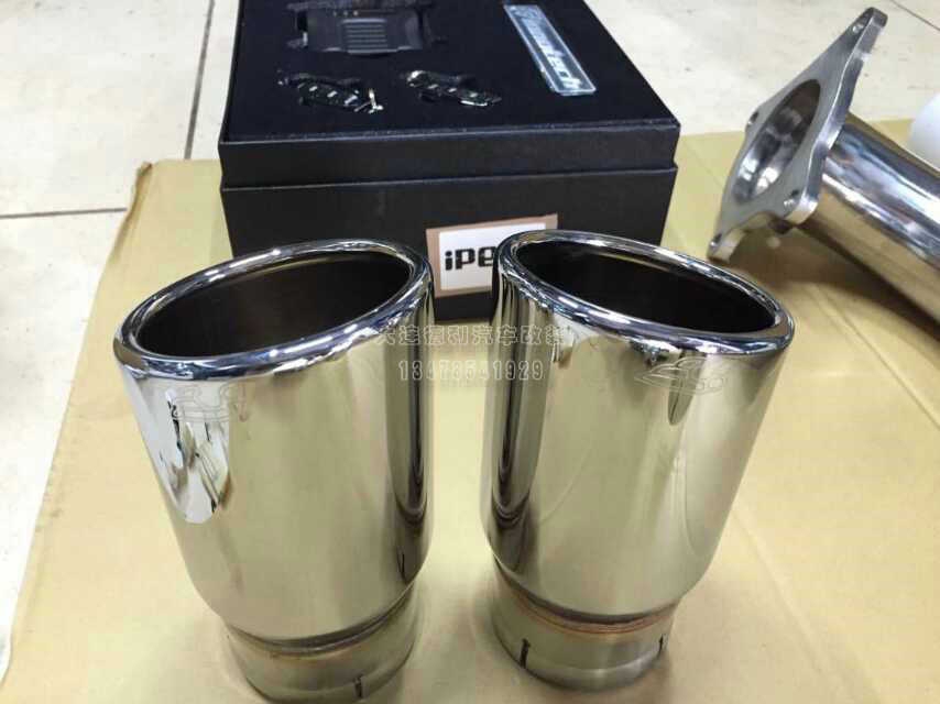 臺(tái)灣IPE排氣總代理