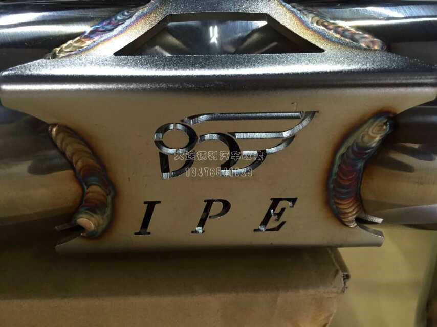 臺(tái)灣IPE排氣總代理