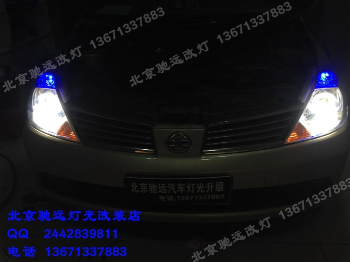 尼桑騏達(dá) 改裝奧迪Q5小糸透鏡 大燈改裝