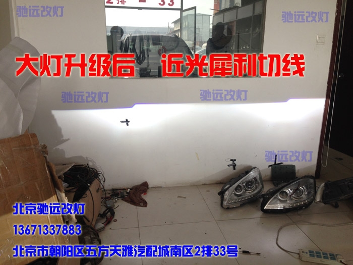 大眾途觀 改裝車燈 大燈增亮 奧迪Q5小糸透鏡