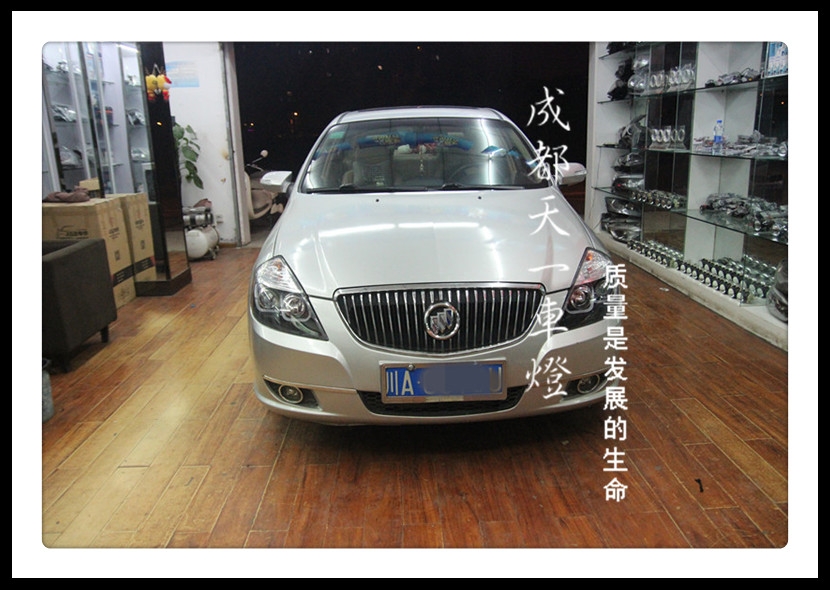 成都別克凱越改車燈|成都凱越車燈改裝雙光透鏡歐司朗氙氣燈