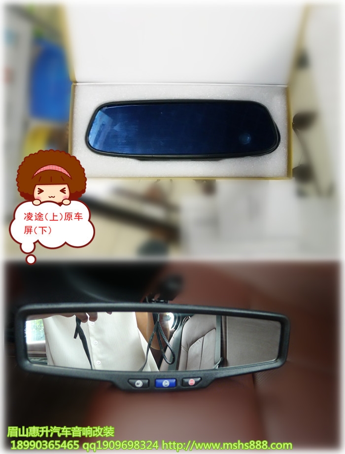 別克君越裝智能云后視,給您極致的駕車體驗