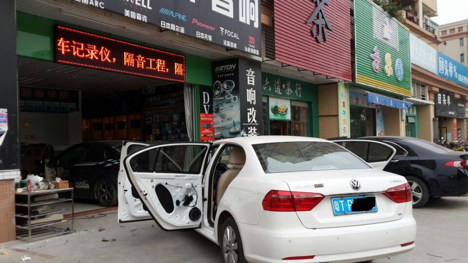 勁炸的享受——大眾朗逸汽車音響改裝