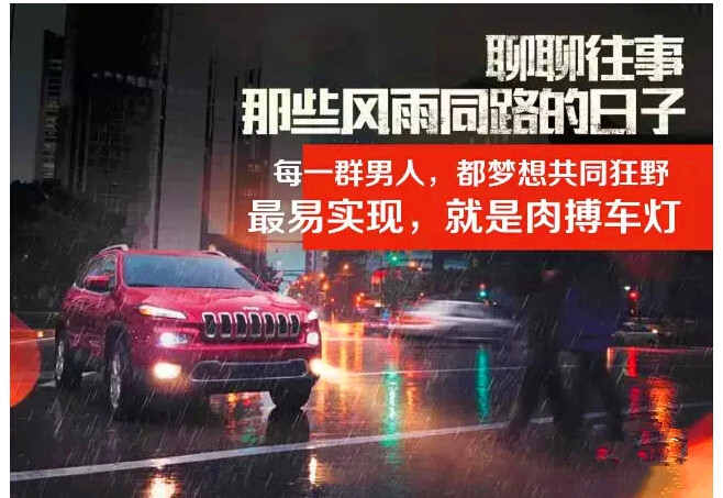 改變車燈，刷亮“汽車之眼“