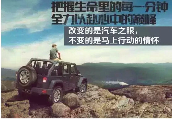 改變車燈，刷亮“汽車之眼“