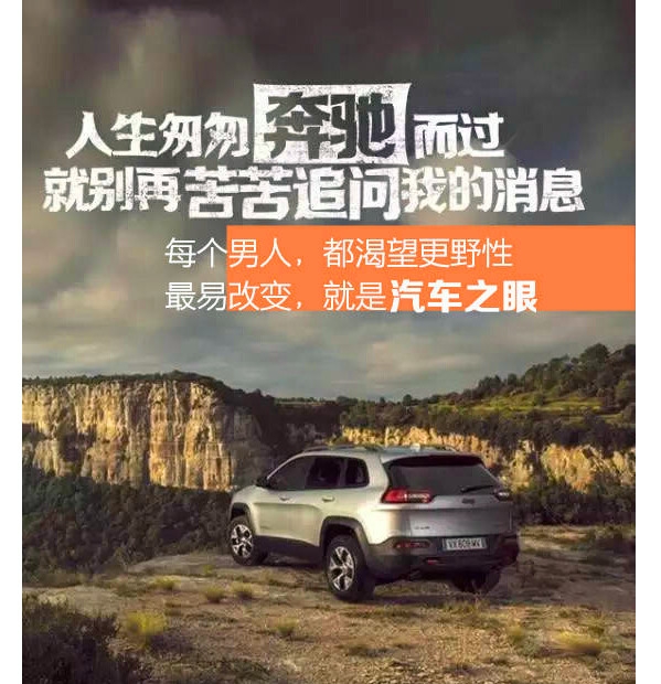 改變車燈，刷亮“汽車之眼“