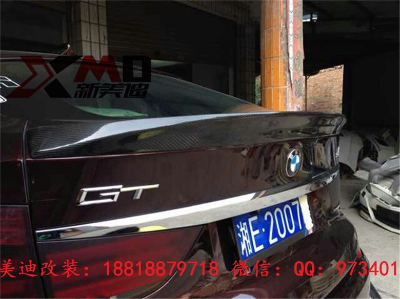 寶馬5系GT F07GT535i 550i改裝HAMANN包圍尾翼